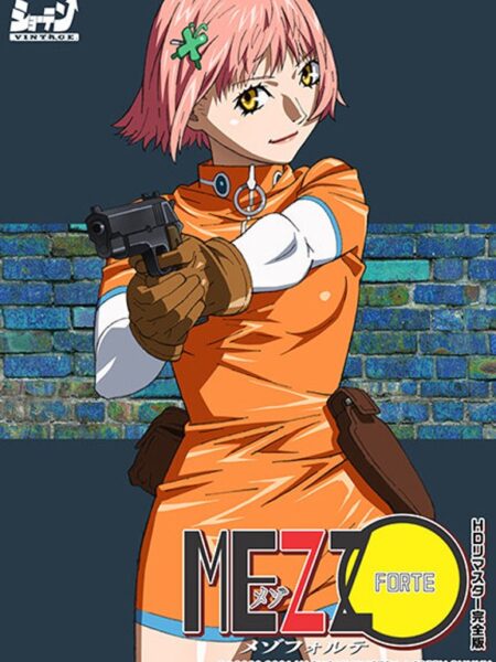 MEZZO FORTE ＜HDリマスター完全版＞